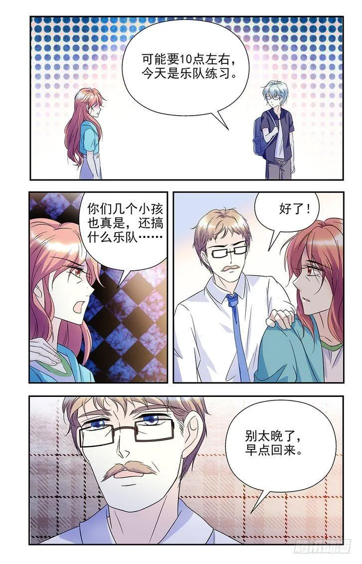 第59话 第17页