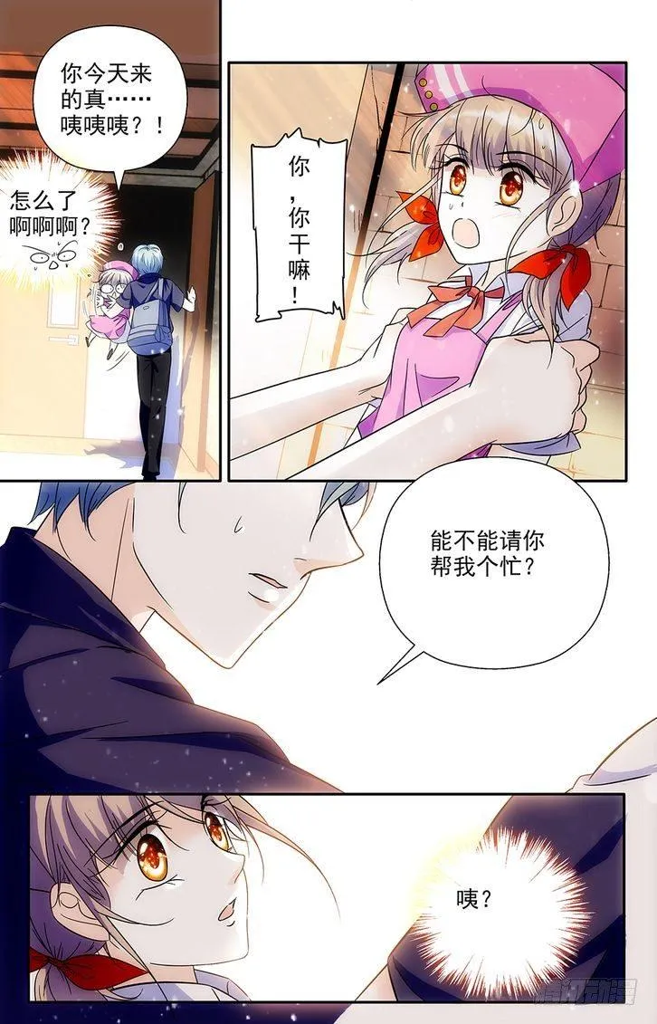 第59话 第20页