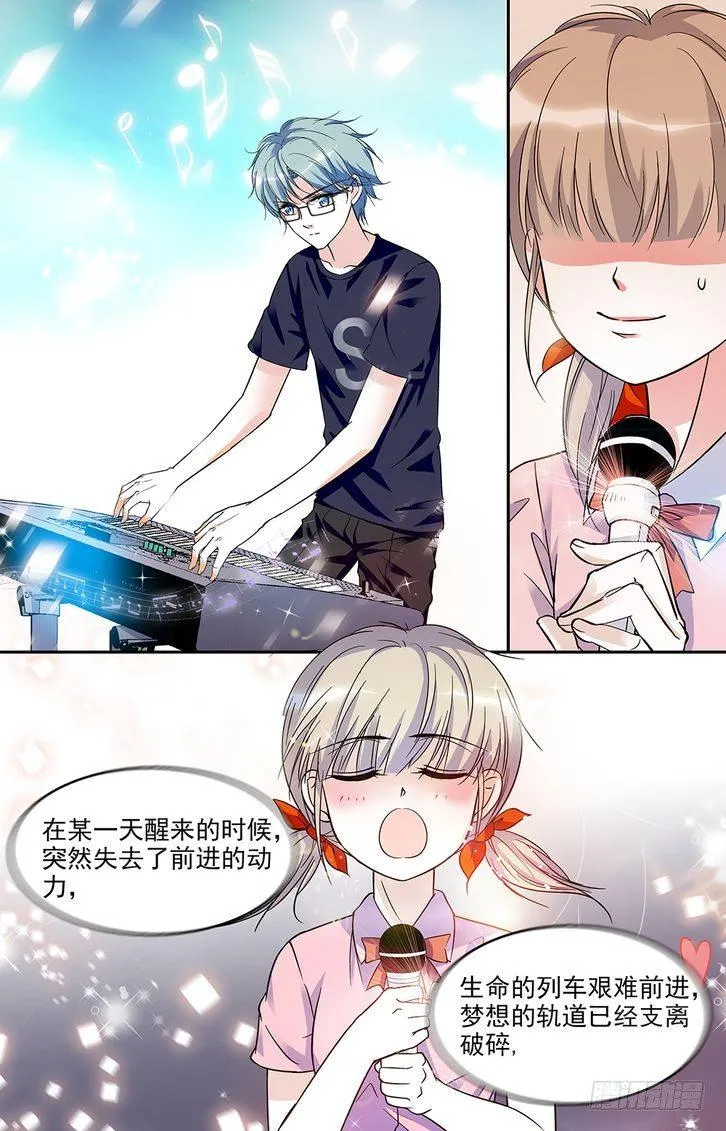 第60话 第4页