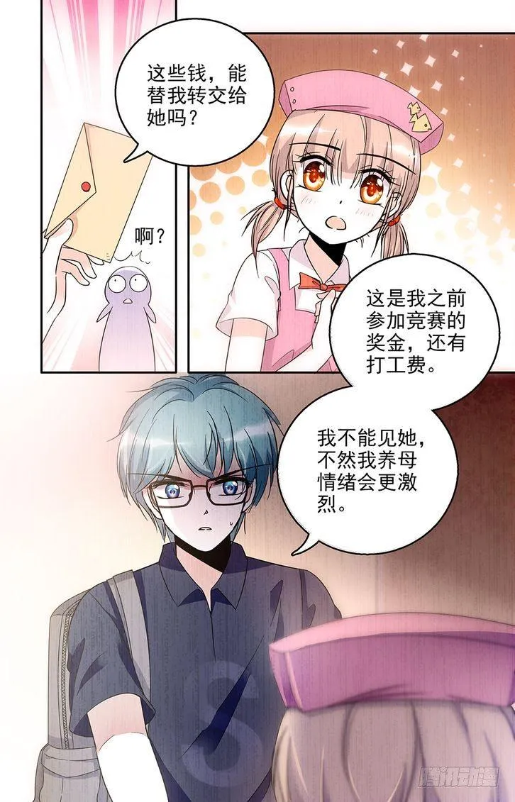 第60话 第10页