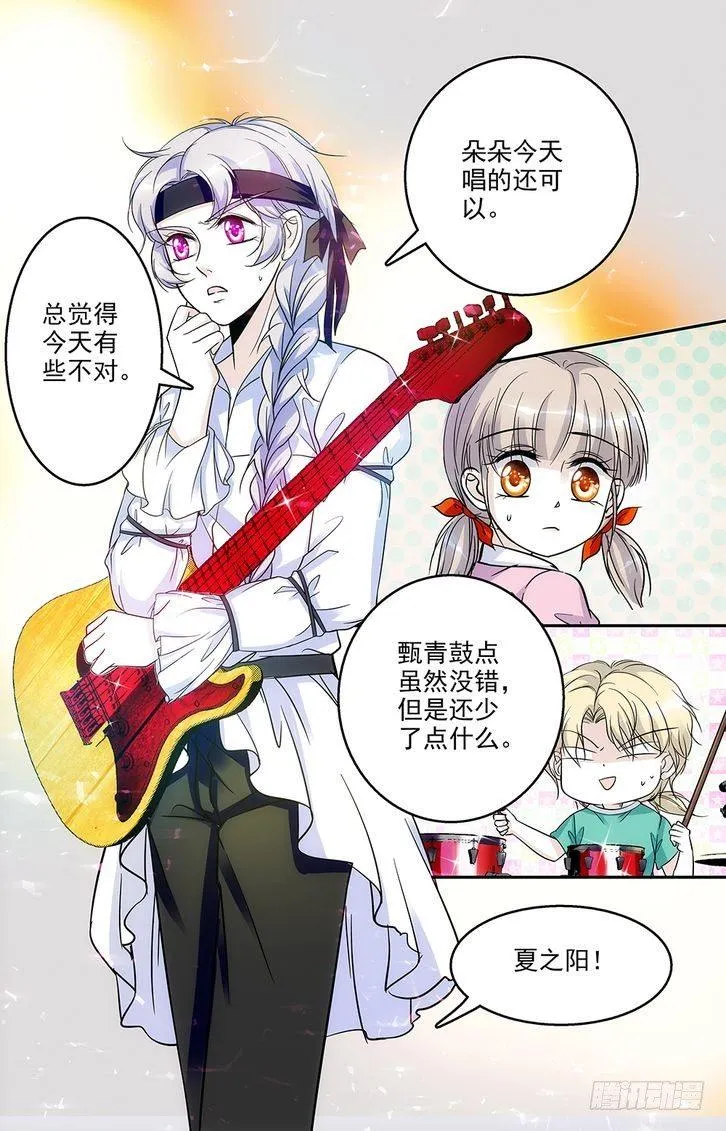 第60话 第13页