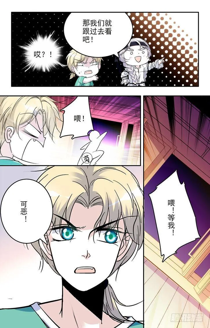 第60话 第20页
