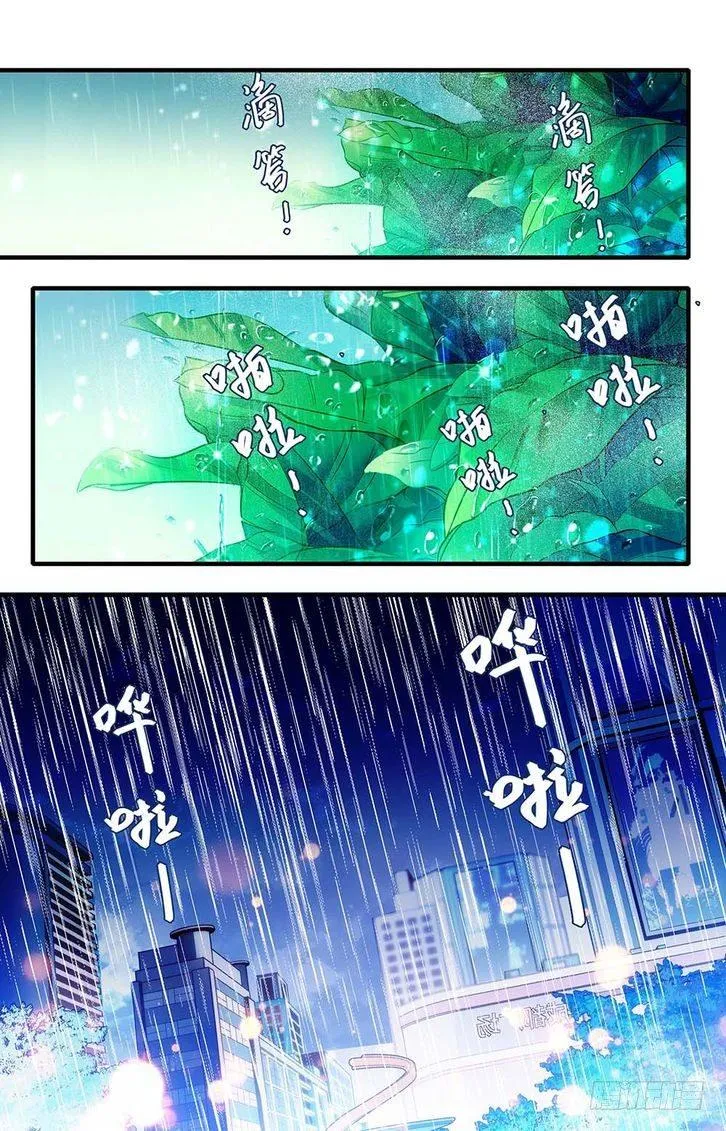 第60话 第21页