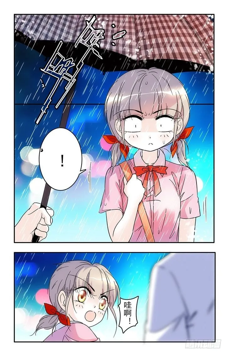 第61话 第3页