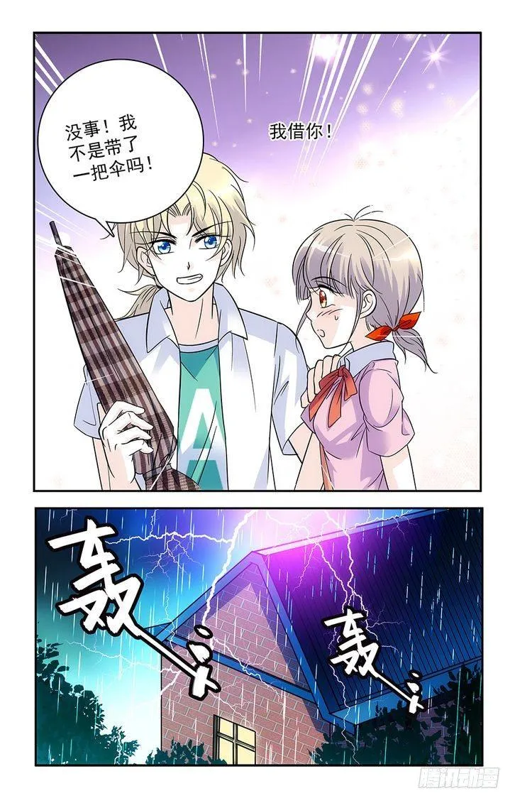 第61话 第10页