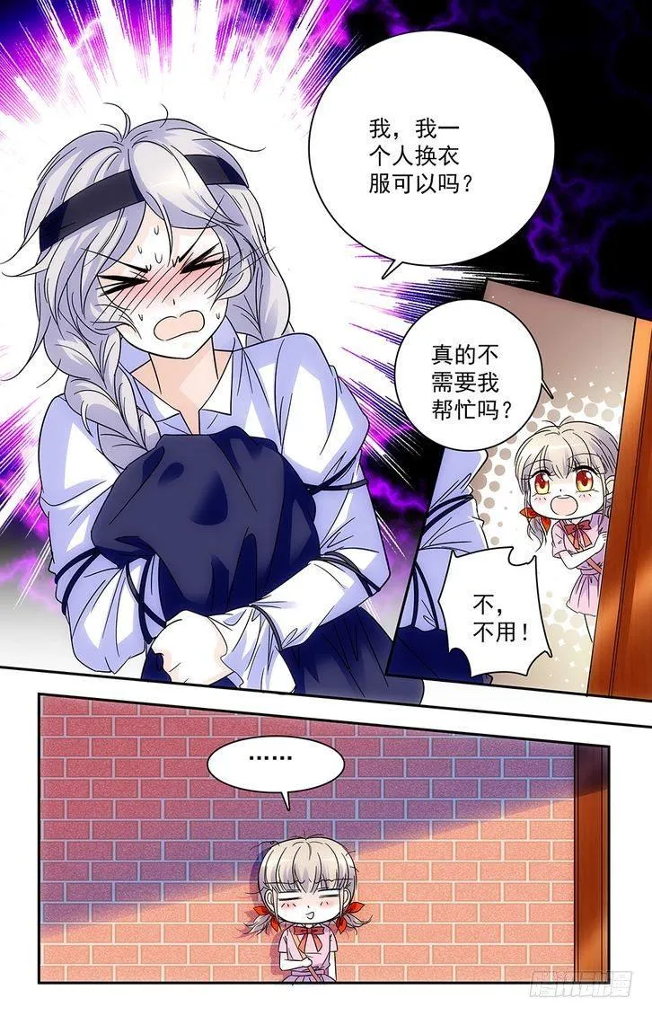 第61话 第15页