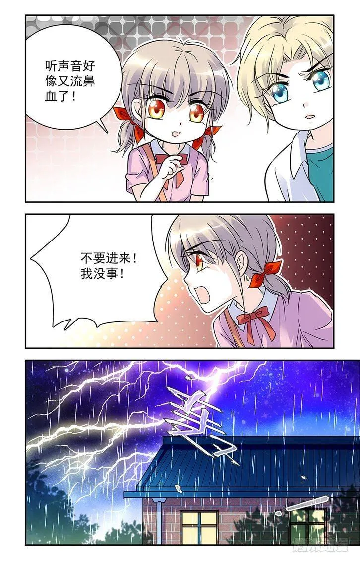 第61话 第18页