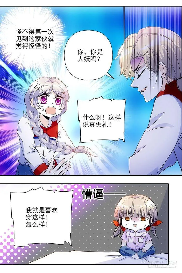 第62话 第5页