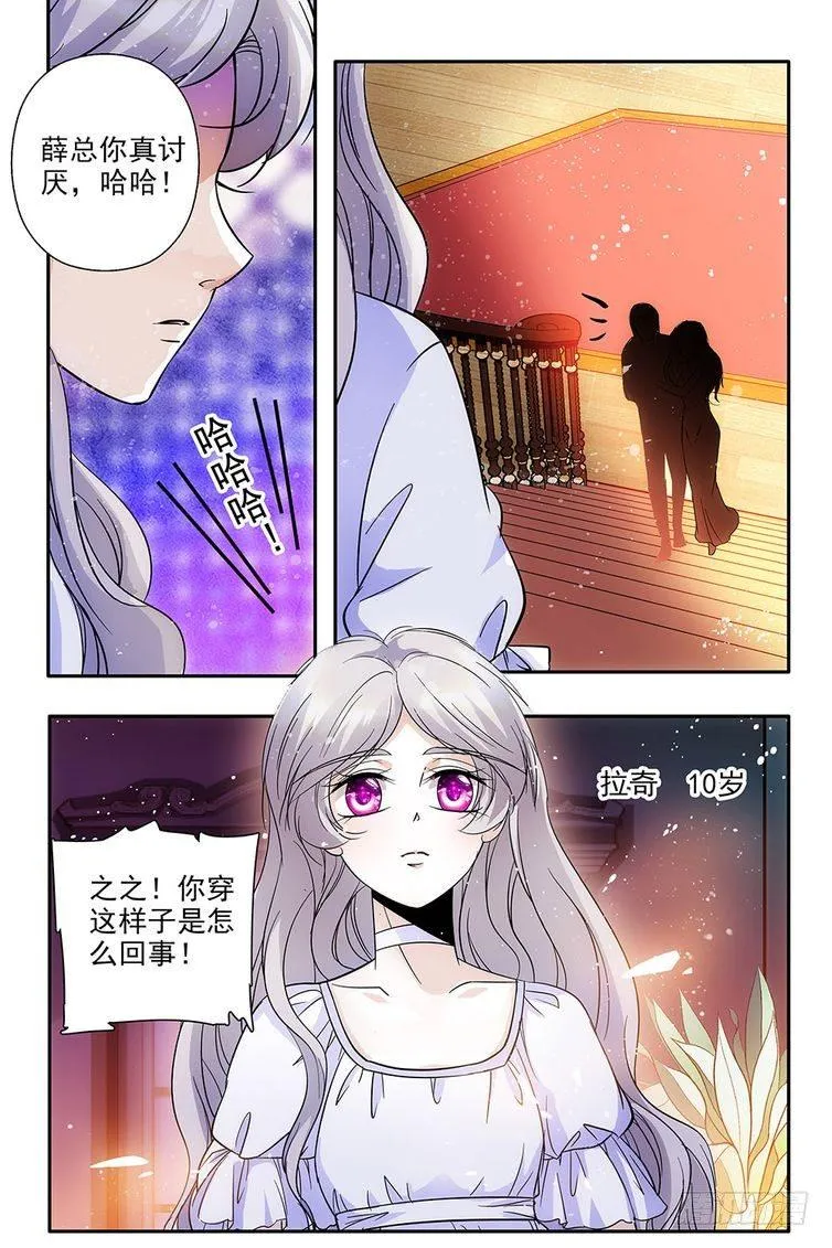 第62话 第10页