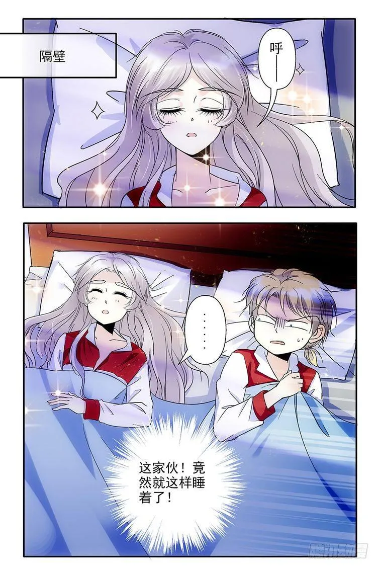 第62话 第19页