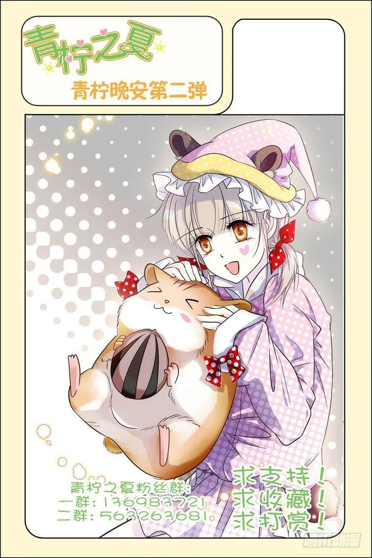 第62话 第21页