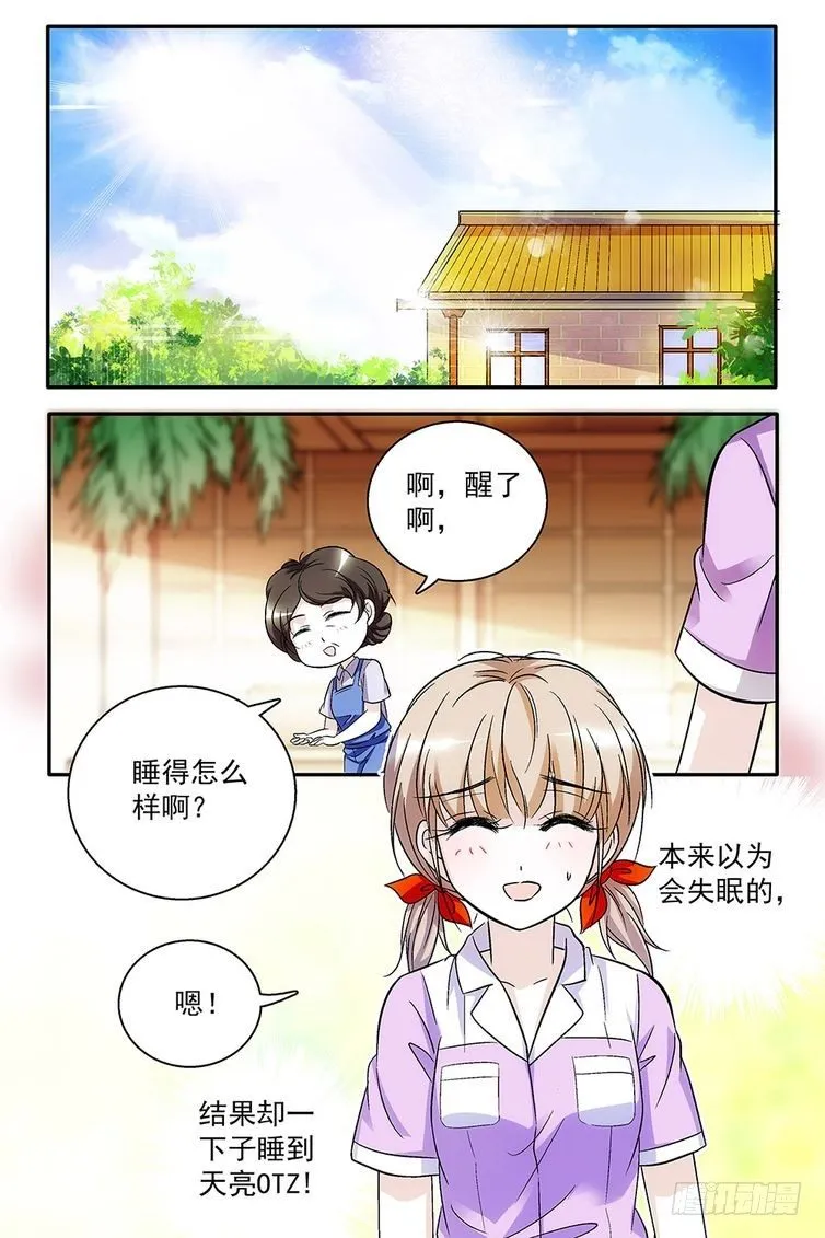 第63话 第2页
