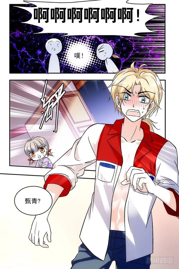 第63话 第5页