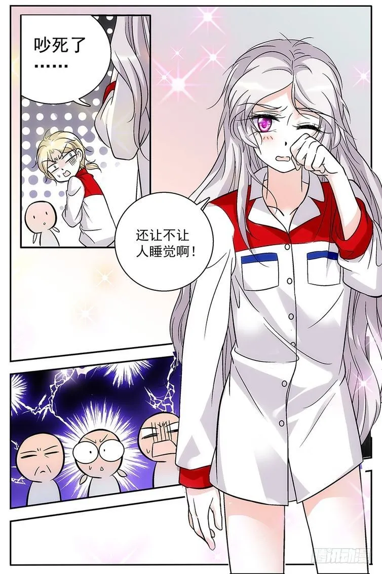 第63话 第6页
