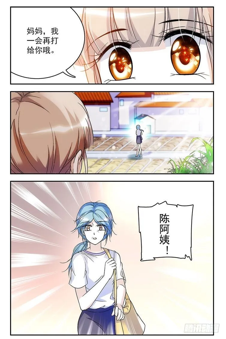 第63话 第13页