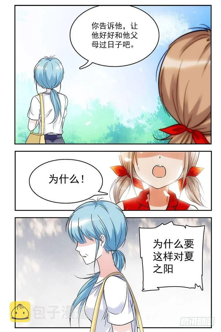 第63话 第16页