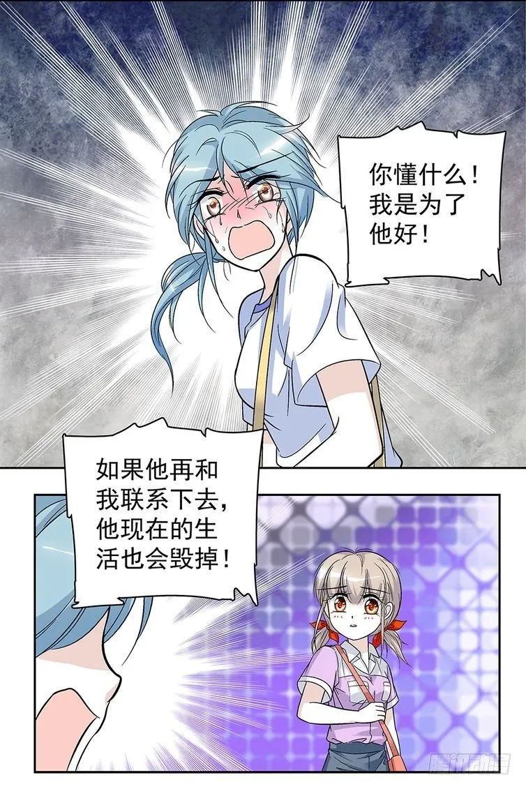 第63话 第17页