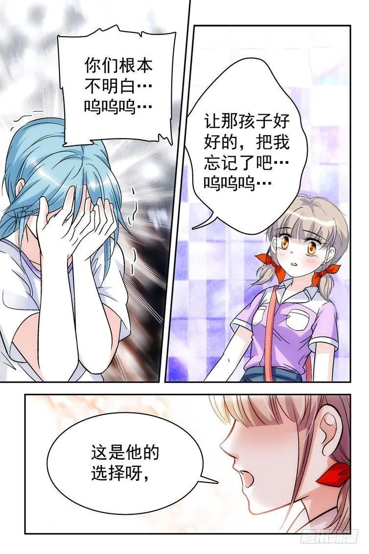第63话 第18页