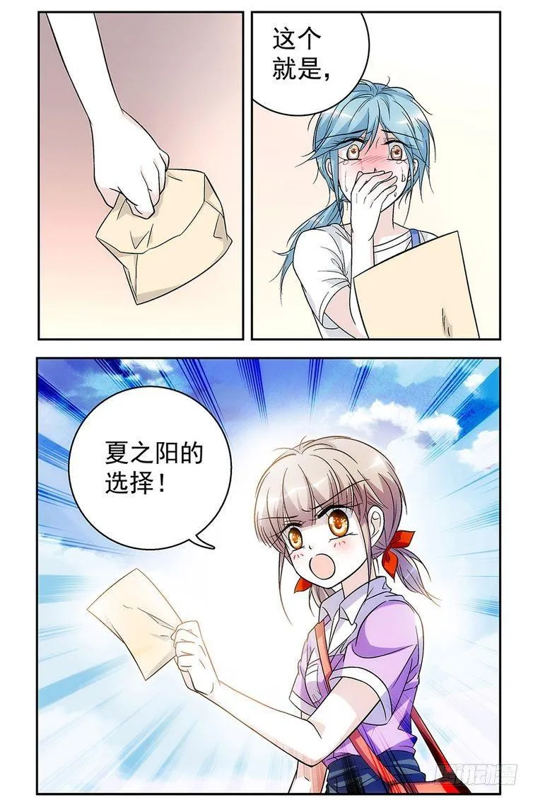 第63话 第19页