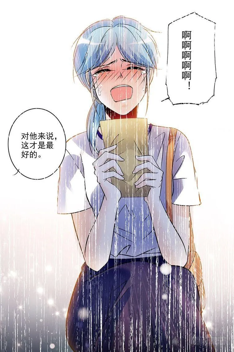 第64话 第8页