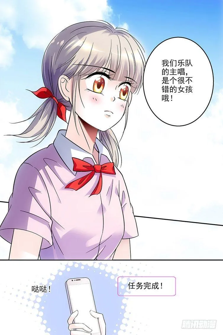 第64话 第11页