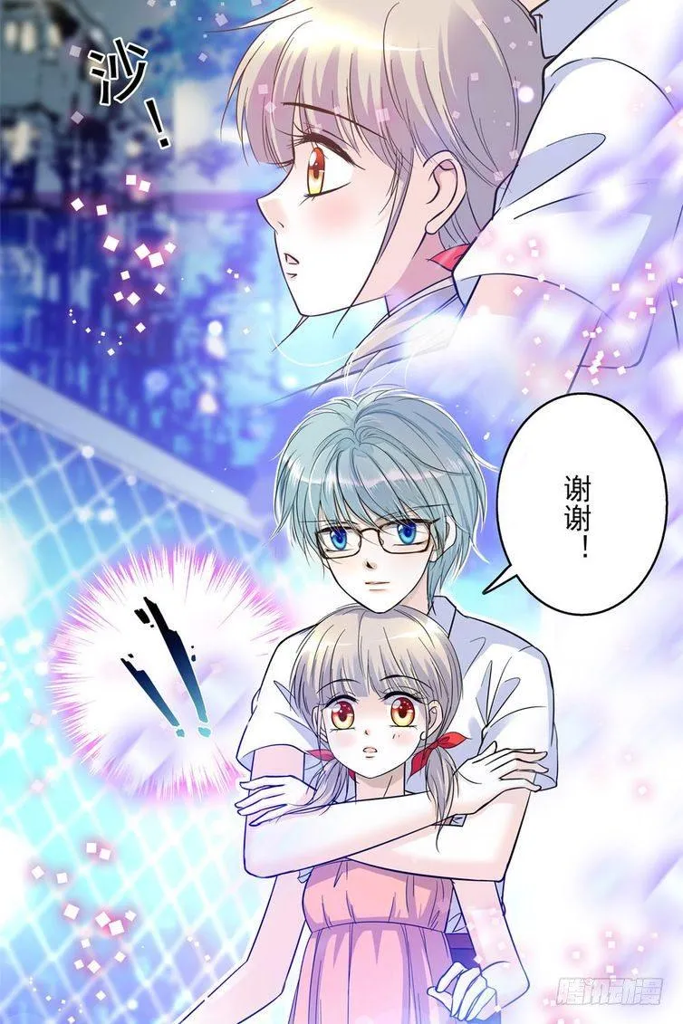 第64话 第16页