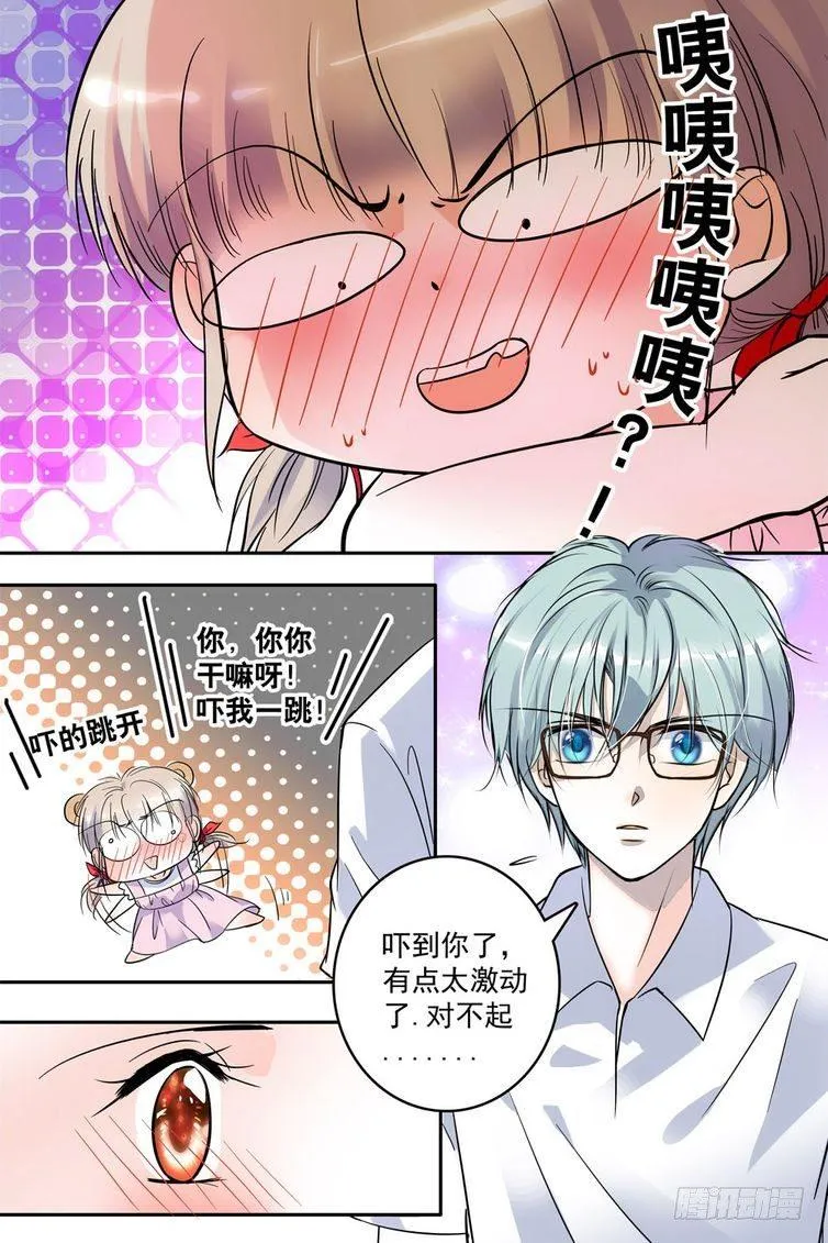 第64话 第17页