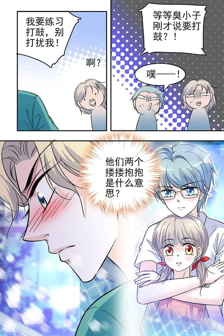 第64话 第19页