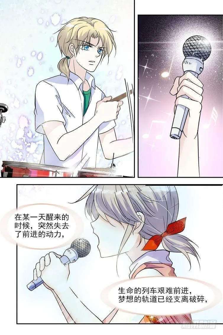 第65话 第5页
