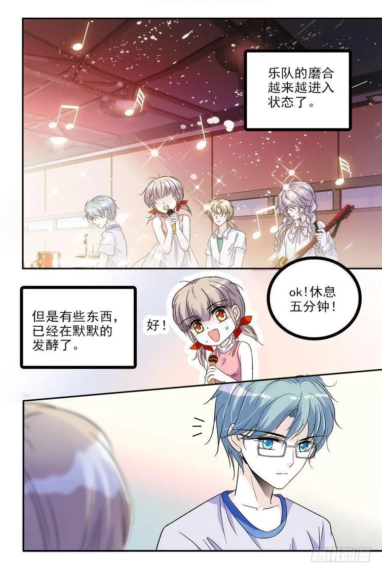 第65话 第6页