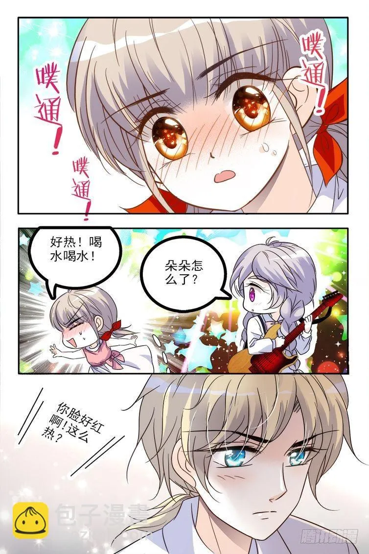 第65话 第7页