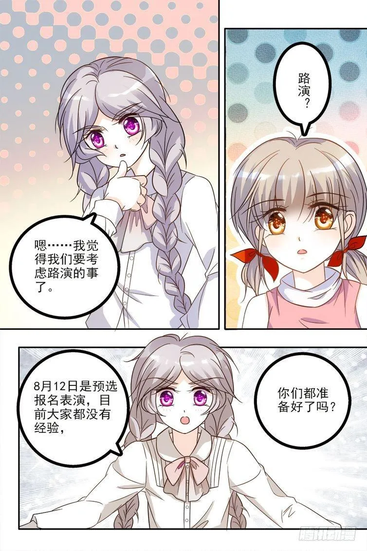 第65话 第9页