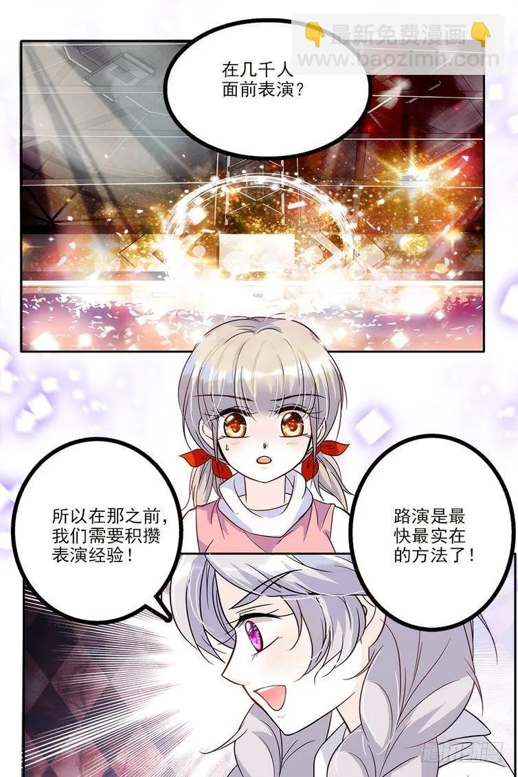 第65话 第10页