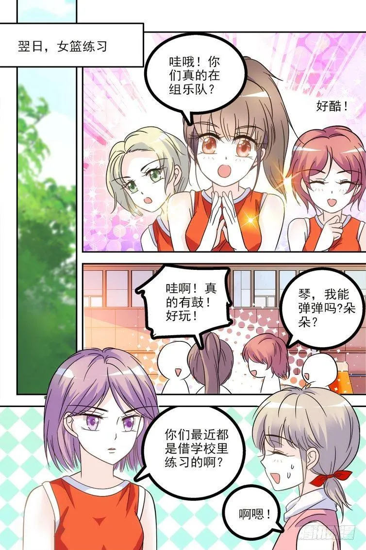 第65话 第12页