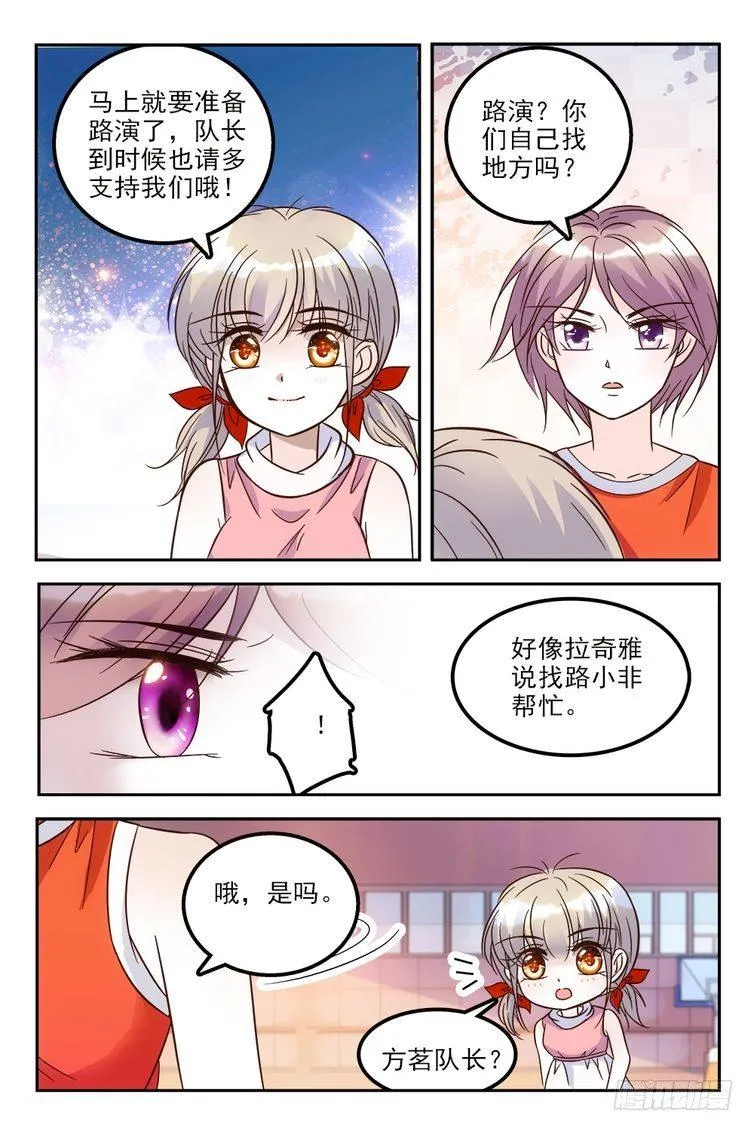 第65话 第13页
