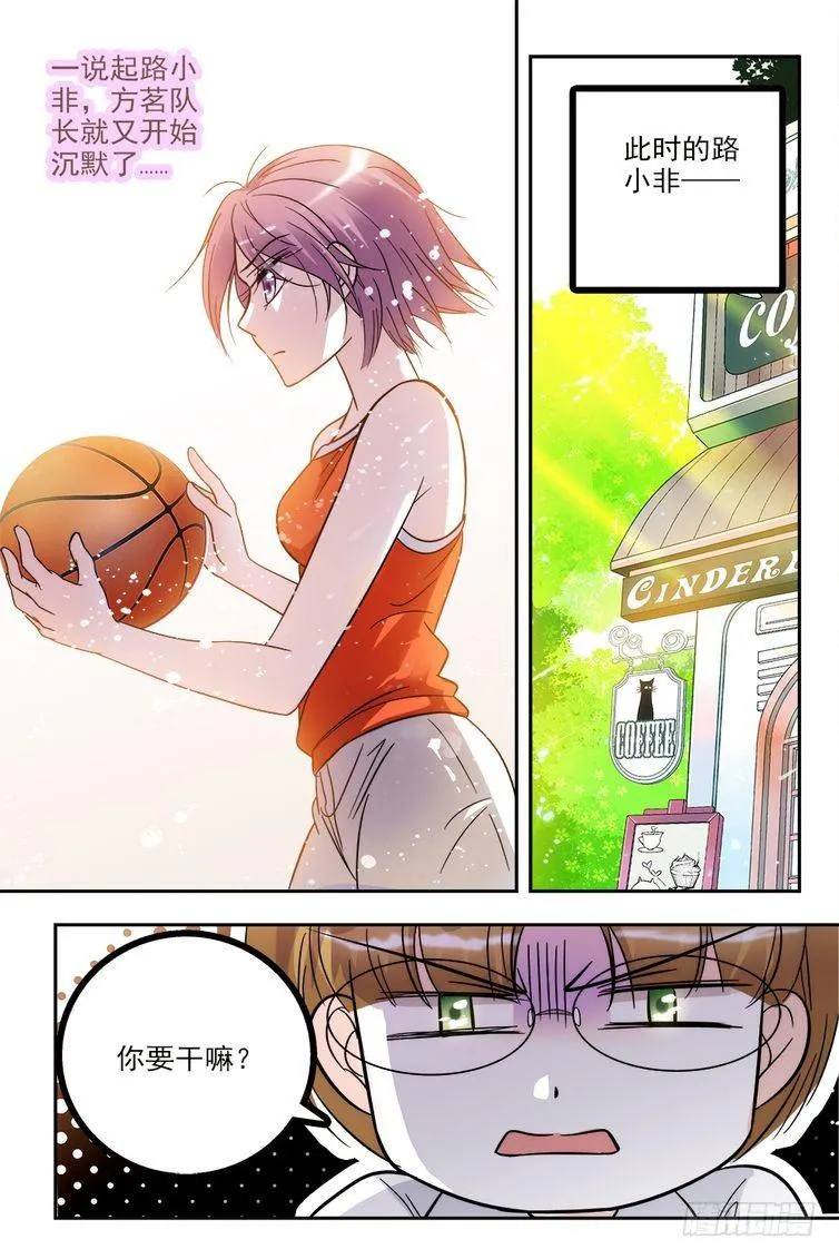 第65话 第14页