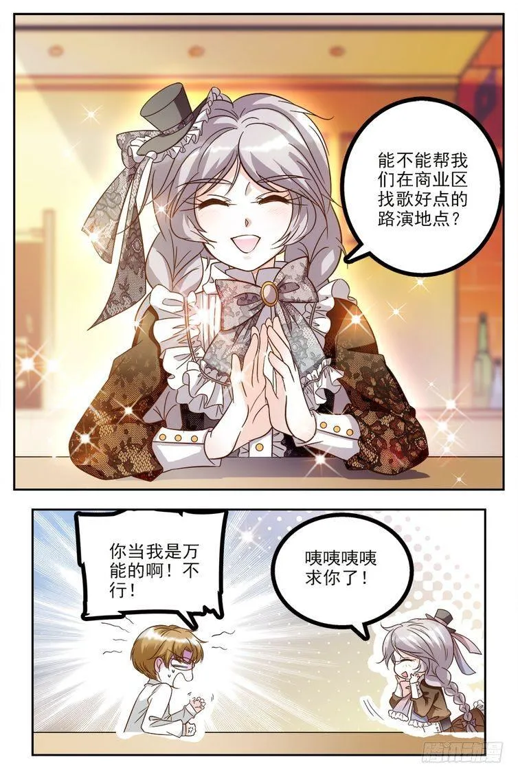 第65话 第15页
