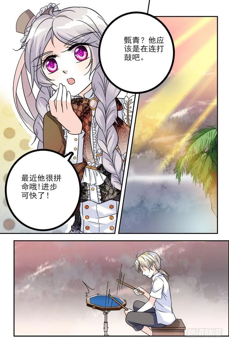 第65话 第18页