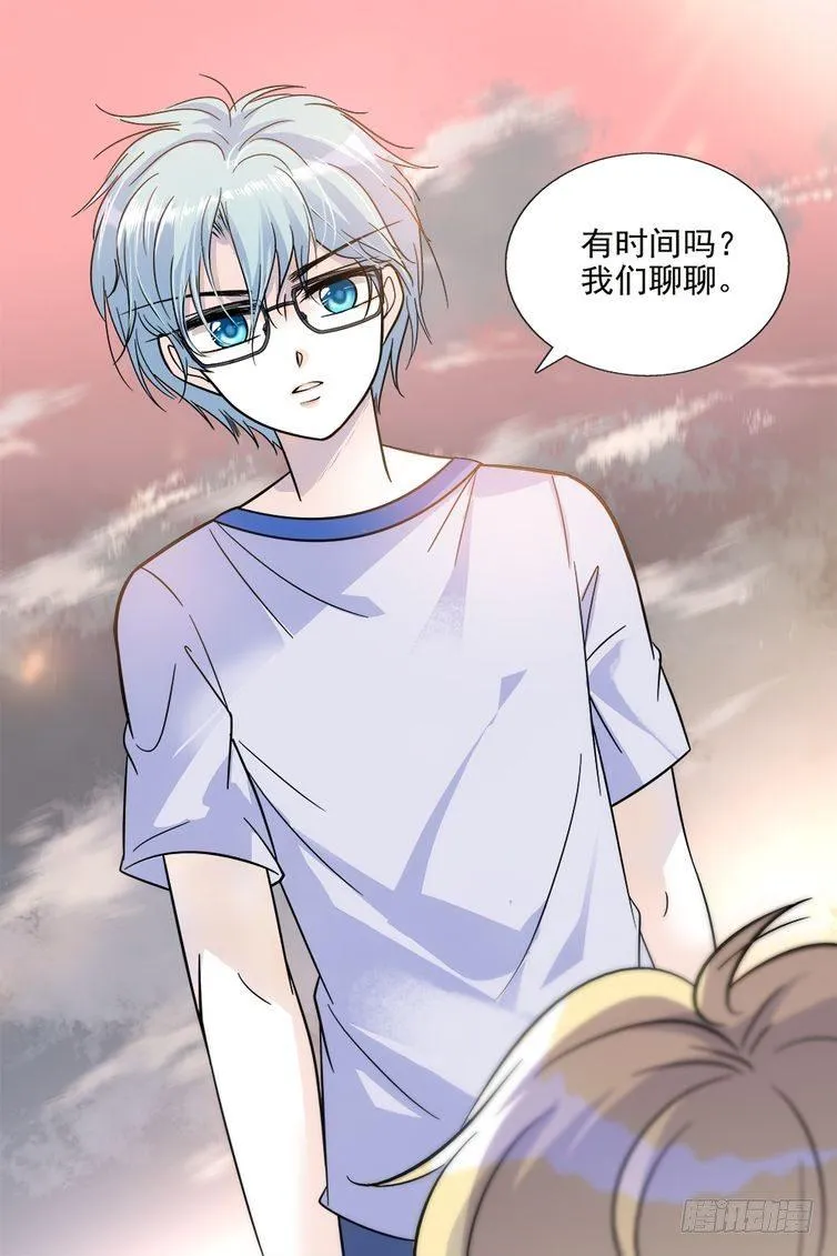 第65话 第20页
