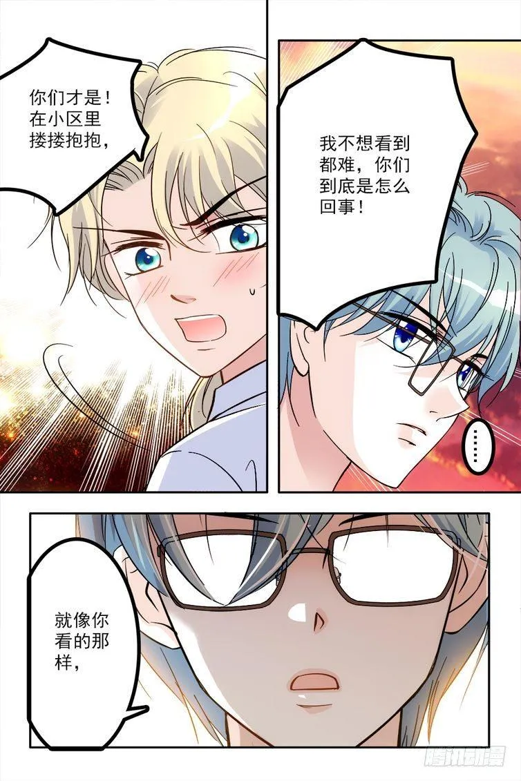 第66话 第4页