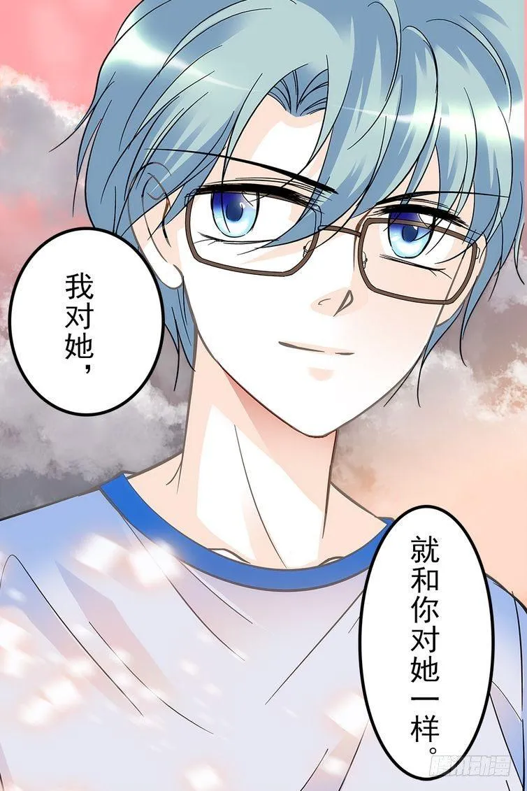 第66话 第6页