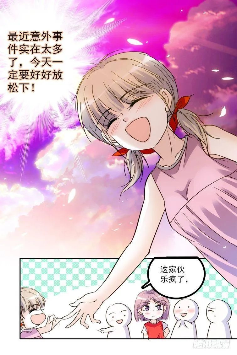 第66话 第11页