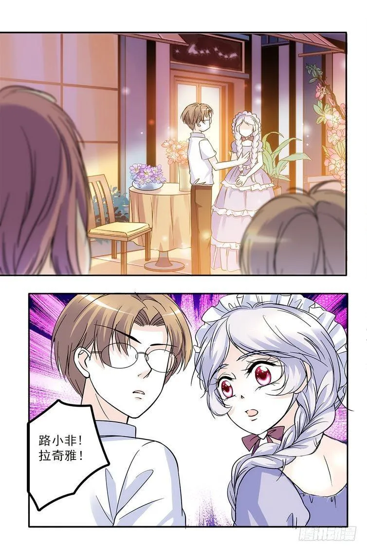 第66话 第13页
