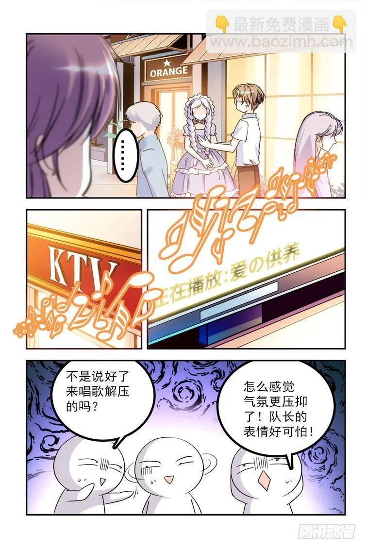 第66话 第19页
