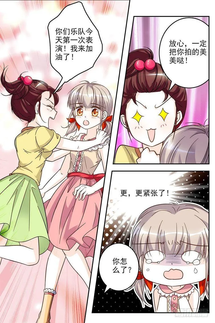 第67话 第15页
