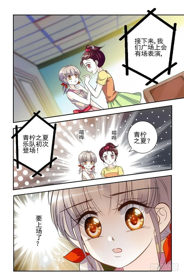 第67话 第16页