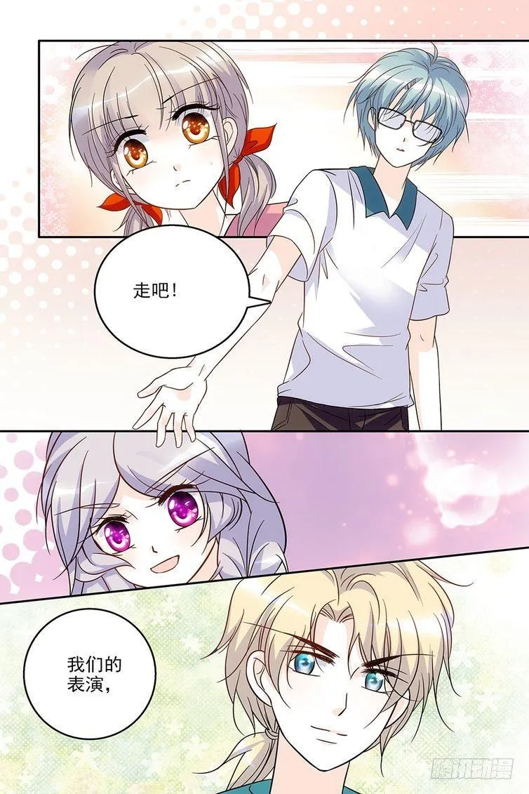 第67话 第17页