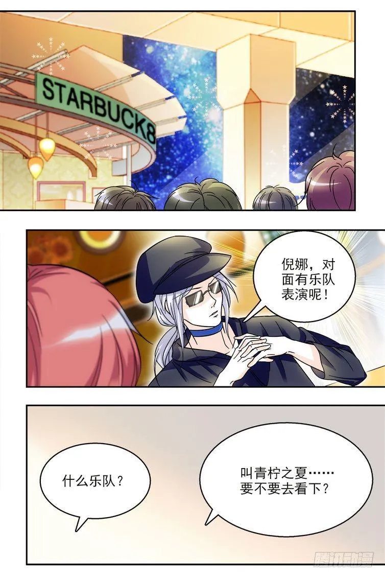 第67话 第19页
