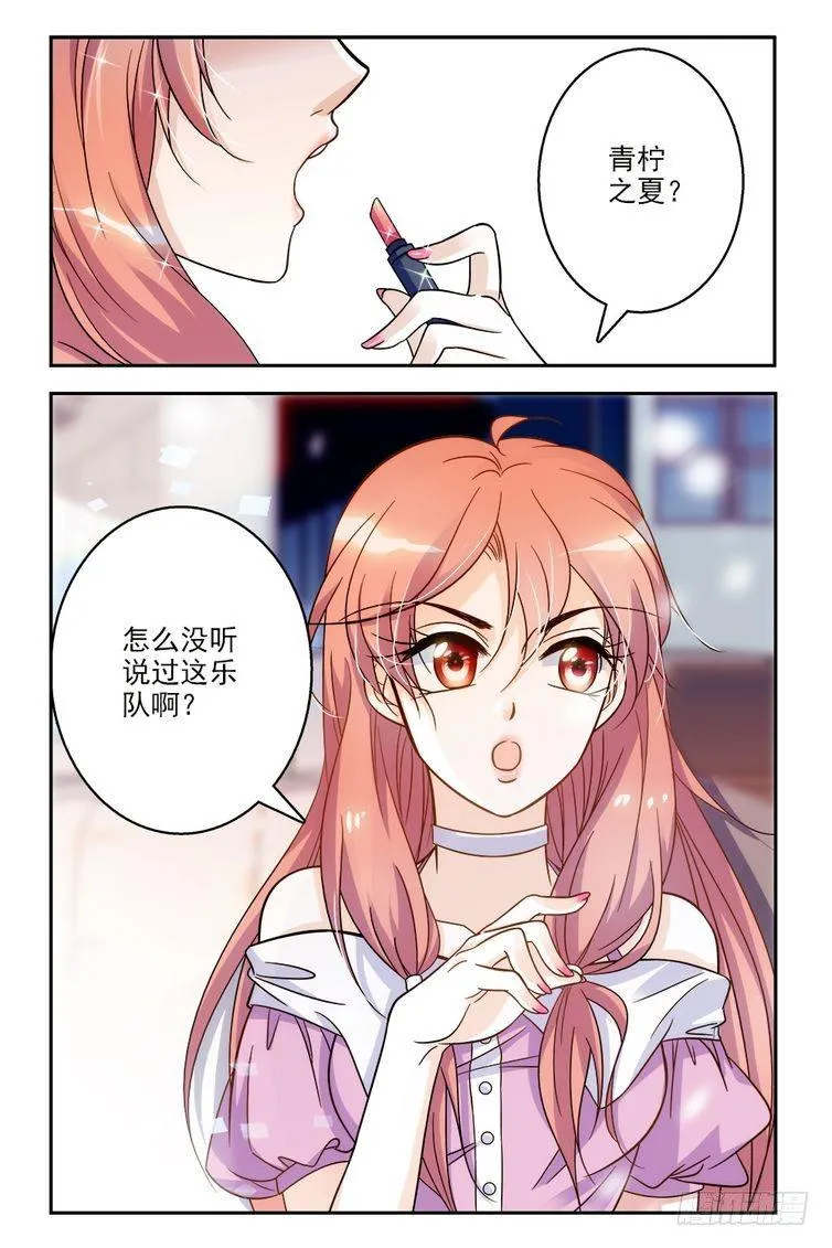 第67话 第20页
