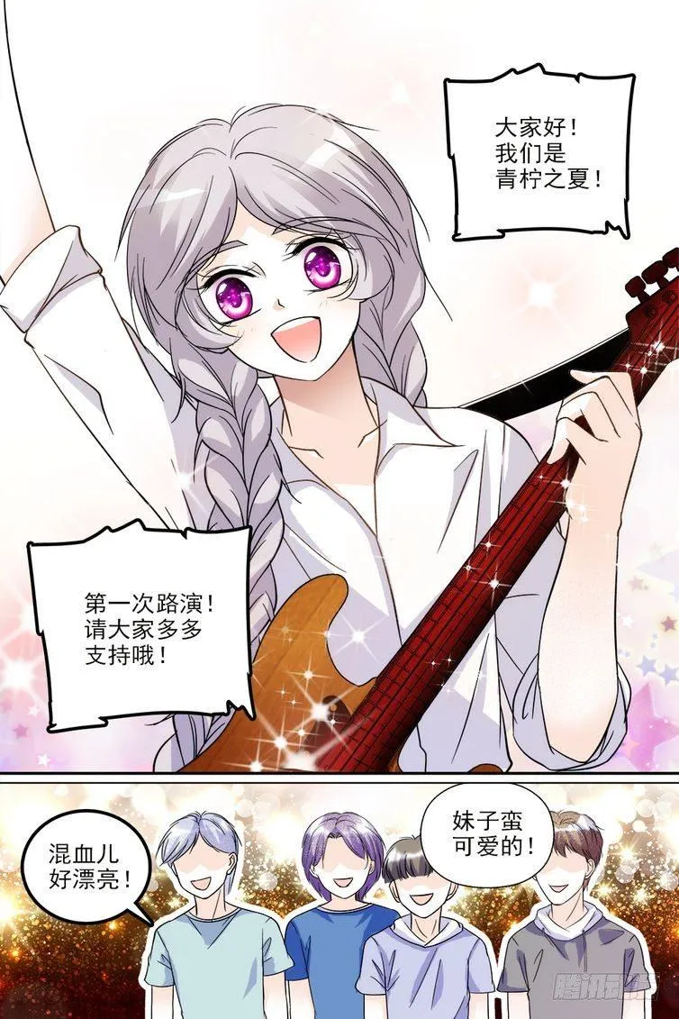 第68话 第3页